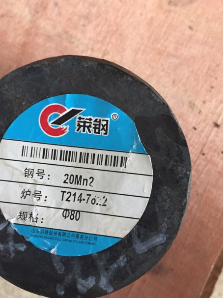 通什镇20Mn2合金结构钢