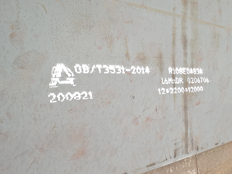 通什镇容器板-16MnDR