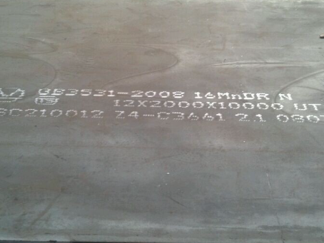 通什镇压力容器板